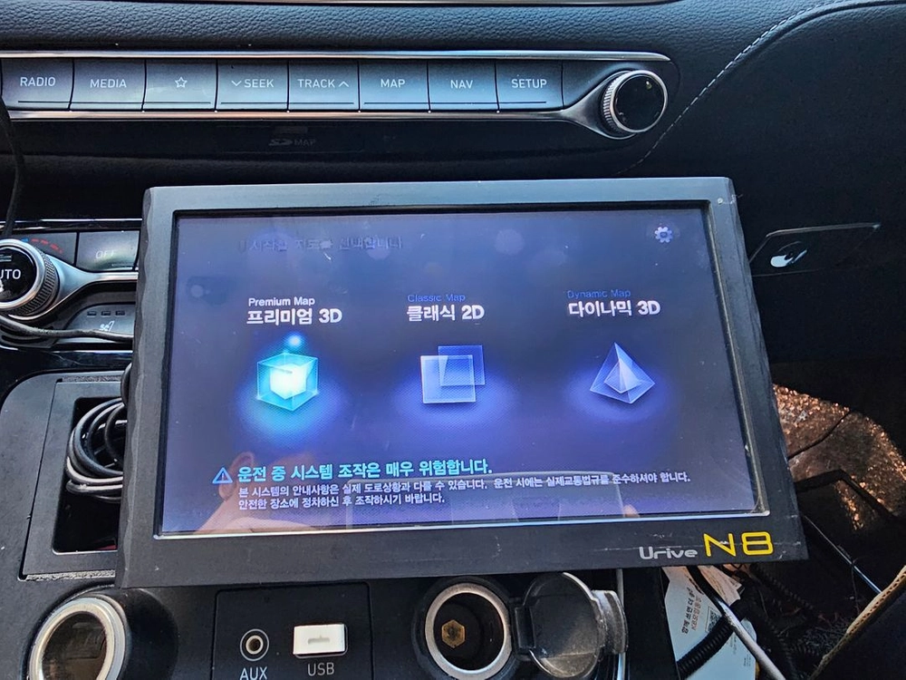 유라이브 N8 아틀란 3D 네비게이션 (8인치) 이미지