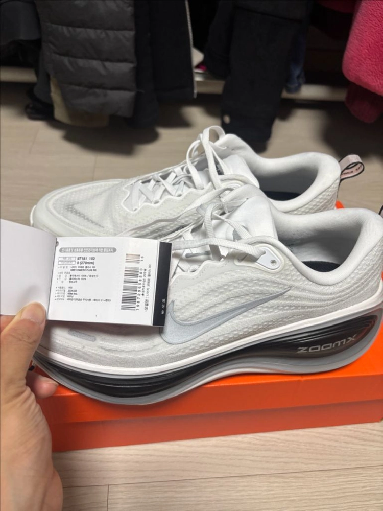 나이키 보메로 플러스 270 팝니다 거의새거 이미지