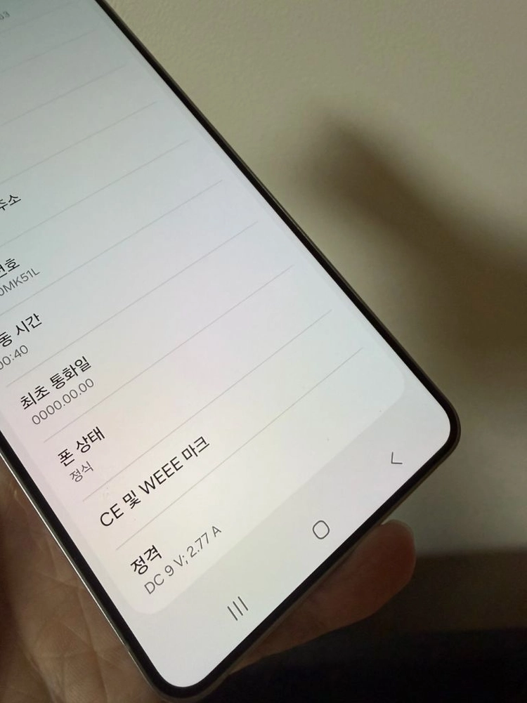 갤럭시S25엣지 256G 미개통자급제(이력X) 이미지