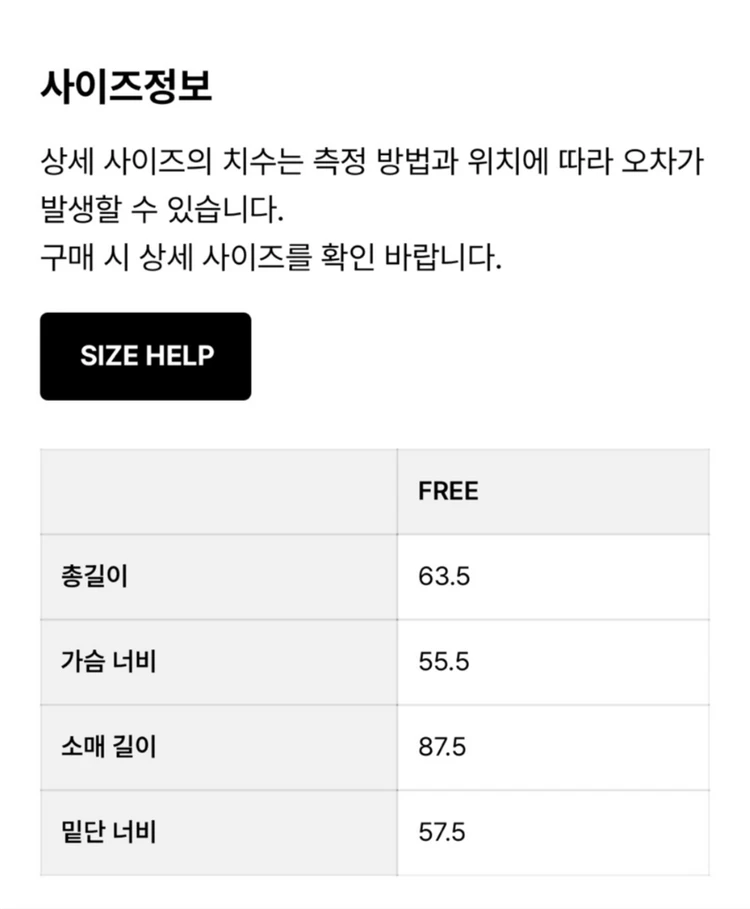 모노하 큐프로 블라우스 라이트 베이지 팝니다! 이미지