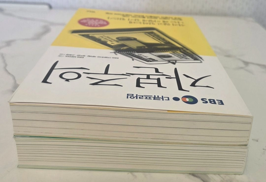 베스트셀러 도서 EBS 자본주의 + 렛뎀 이론 세트 새책 이미지
