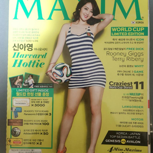 맥심 2014년 6월호 맥심잡지 신아영 아나운서 이미지