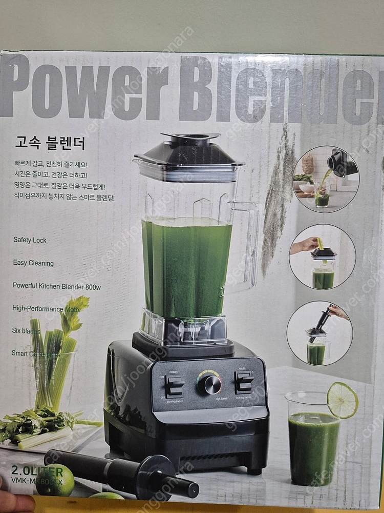 새거 대용량 믹서기 팝니다 이미지