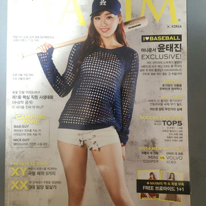 맥심 2014년 5월호 맥심잡지 윤태진 아나운서 이미지