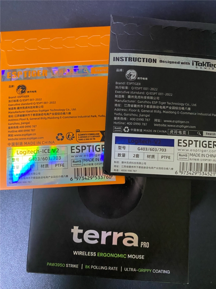 티볼루션 테라 프로 g703카피쉘 여분 피트 포함 이미지