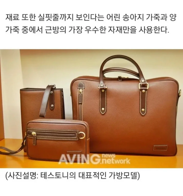 아테스토니 서류가방.브리프케이스.천연소가죽.정품 이미지