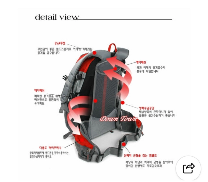 1착)다운타운 CAMPA35 기능성 등산배낭 35L(레인커버세트) 이미지