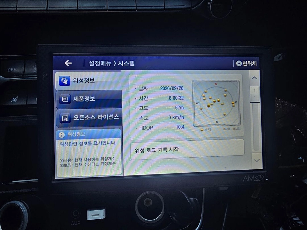 [8인치] 이도 BN8080N 3D 지니맵 네비게이션 세트 이미지