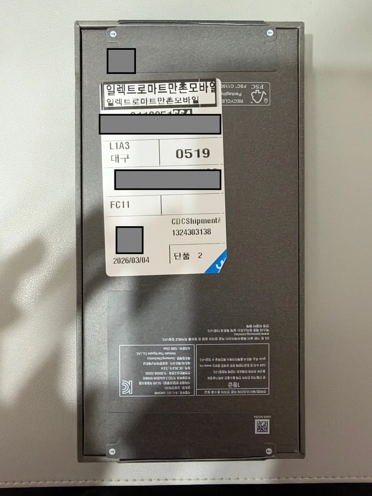 갤럭시 S26 울트라 1TB 자급제 이미지