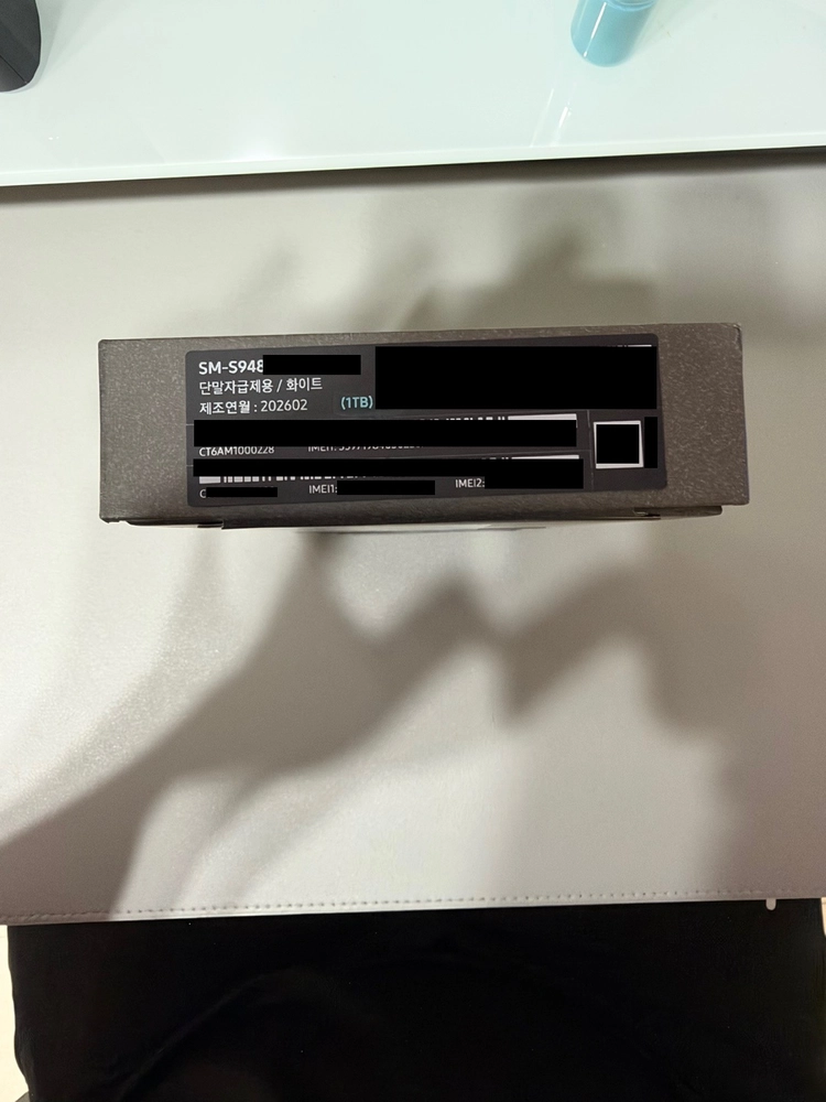 갤럭시 S26 울트라 1TB 자급제 이미지