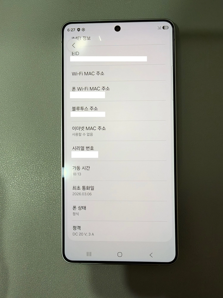 갤럭시 S26 울트라 1TB 자급제 이미지