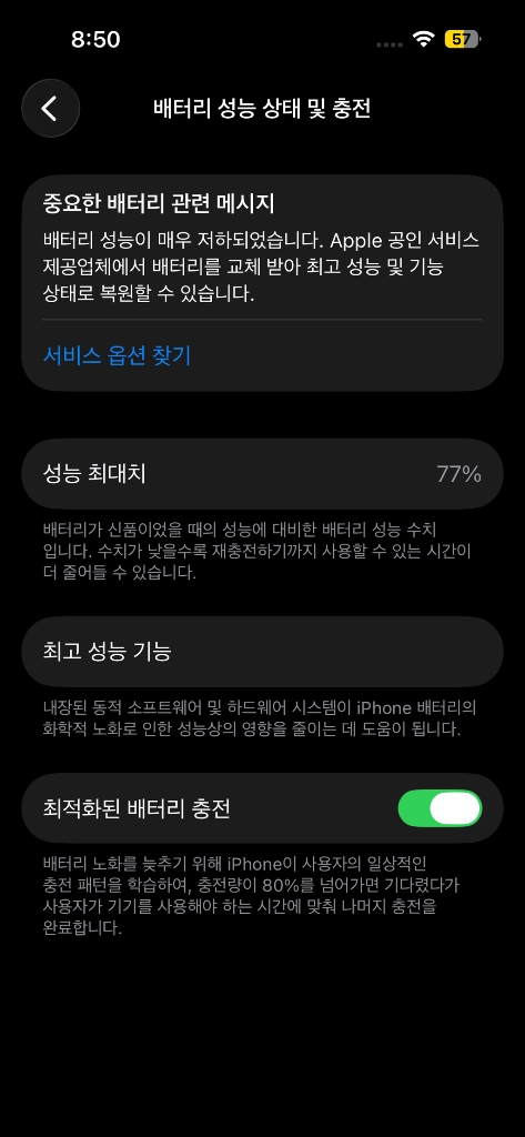 아이폰 14 pro 128gb 이미지