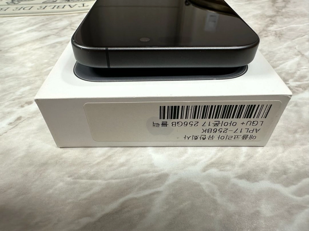 아이폰 17 256gb 블랙 이미지