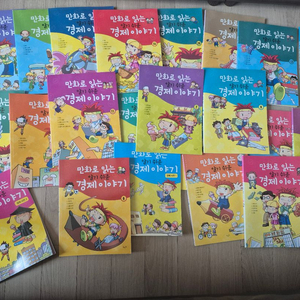 만화로 읽는 경제 이야기 22권 이미지