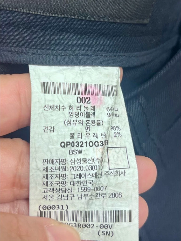 비이커 여성 밴딩 코튼 팬츠 이미지