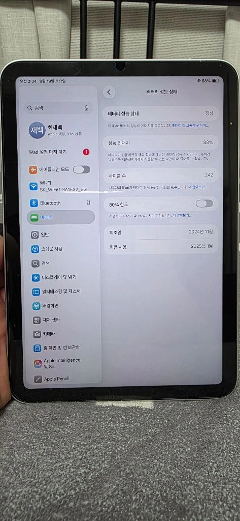 SS급 아이패드 미니7 128기가 WIFI 핑크 이미지