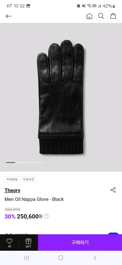 [L]띠어리 24fw 오일 나파 글로브 블랙 이미지