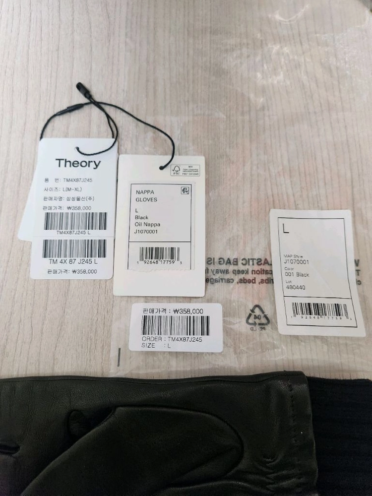 [L]띠어리 24fw 오일 나파 글로브 블랙 이미지