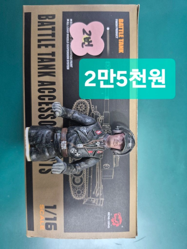 *일괄판매*1/16헝롱,타미야RC카탱크호환(도색완료*새제품)프라모델&액션피규어4종셋~바람에언덕에서 이미지