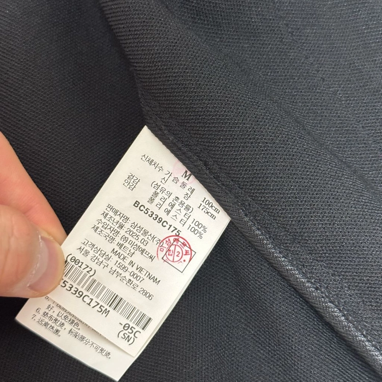 빈폴 남성 자켓 젠틀테크 카라 아우터 블랙(m) 이미지