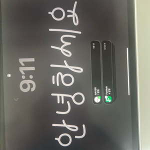 아이패드 프로11 3세대 이미지