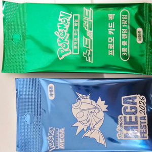 포켓몬 잉어킹 프로모 카드 판매합니다 이미지