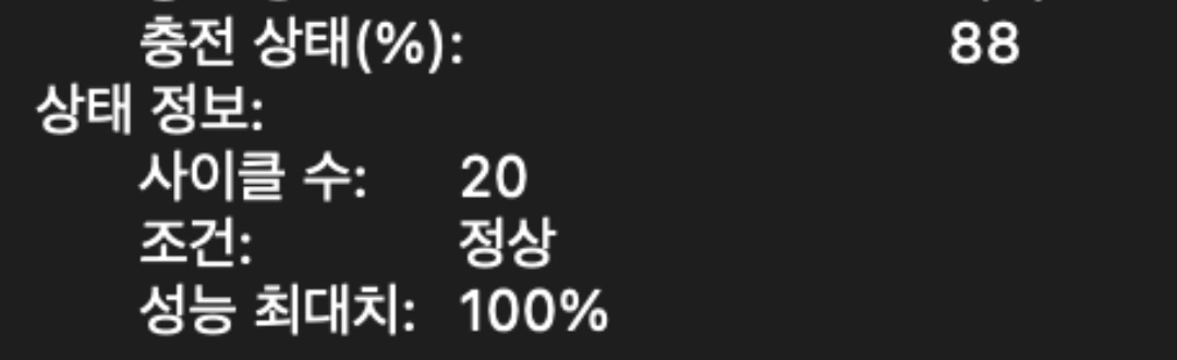 맥북 에어 M4 13인치 256GB 이미지