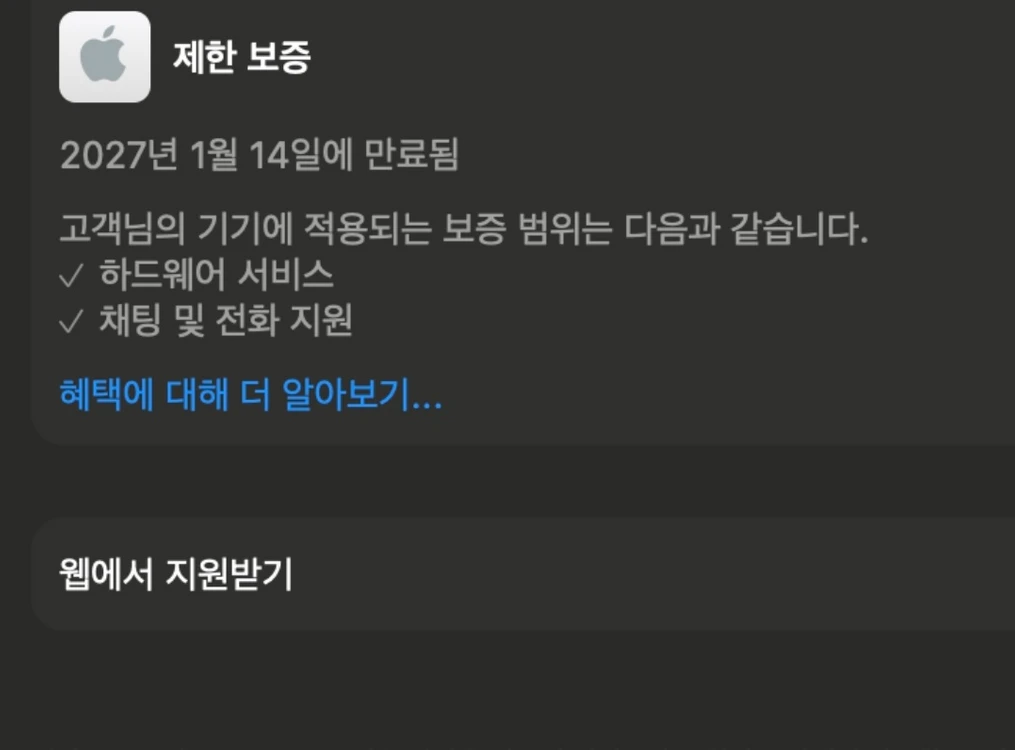 맥북 에어 M4 13인치 256GB 이미지
