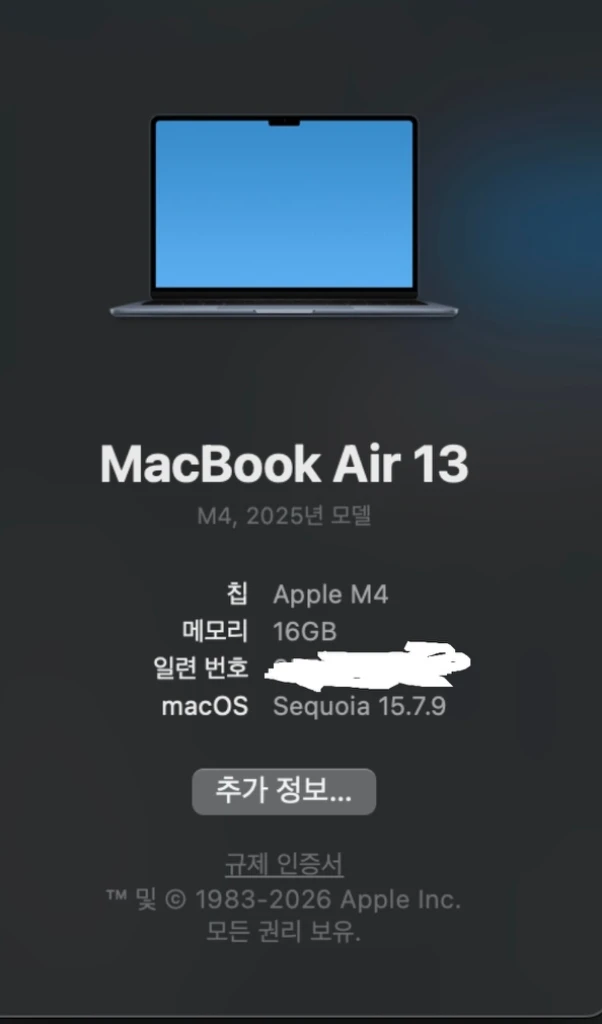 맥북 에어 M4 13인치 256GB 이미지