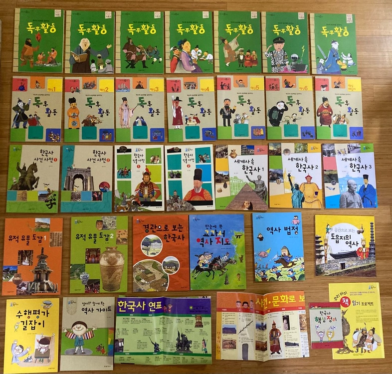 (새책)초등 교과 연계 한국 가드너 비주얼 한국사 특별 구성 전집 세트 69권+독후활동 워크북 14권+부록 9종 이미지