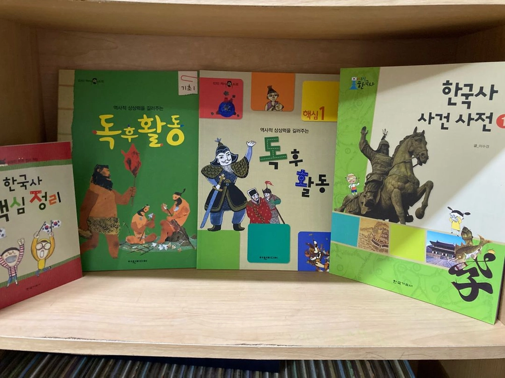 (새책)초등 교과 연계 한국 가드너 비주얼 한국사 특별 구성 전집 세트 69권+독후활동 워크북 14권+부록 9종 이미지