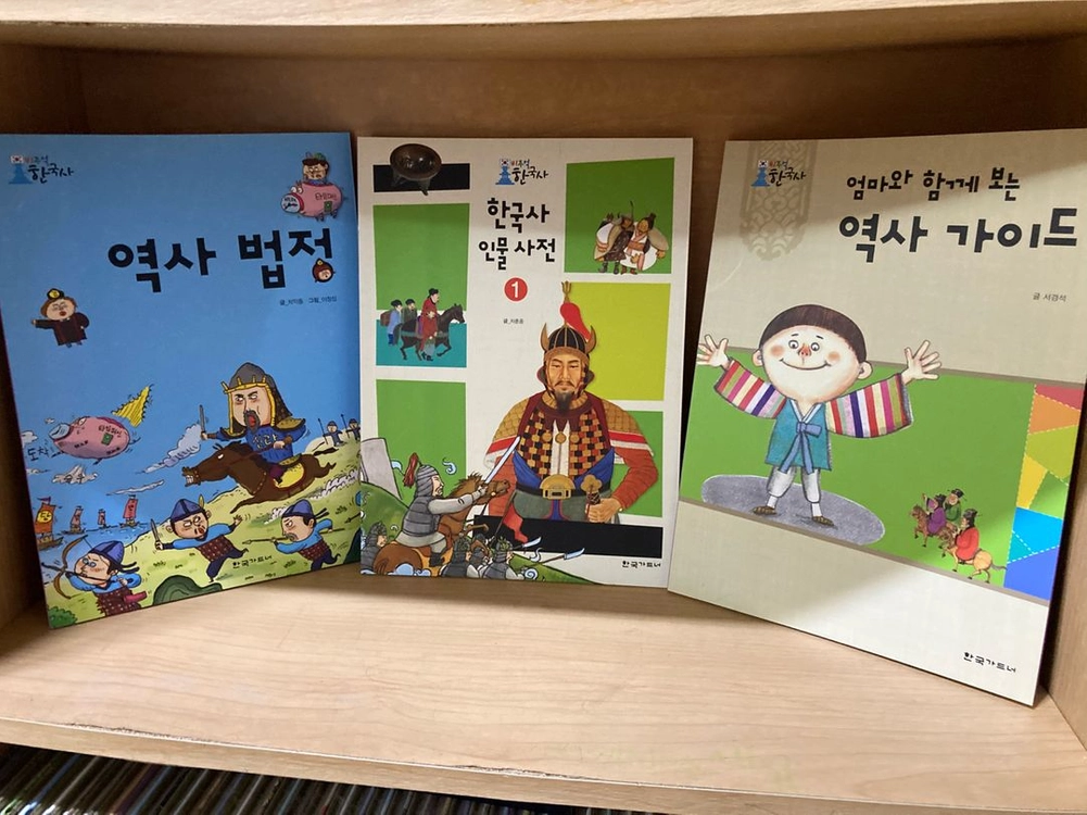 (새책)초등 교과 연계 한국 가드너 비주얼 한국사 특별 구성 전집 세트 69권+독후활동 워크북 14권+부록 9종 이미지