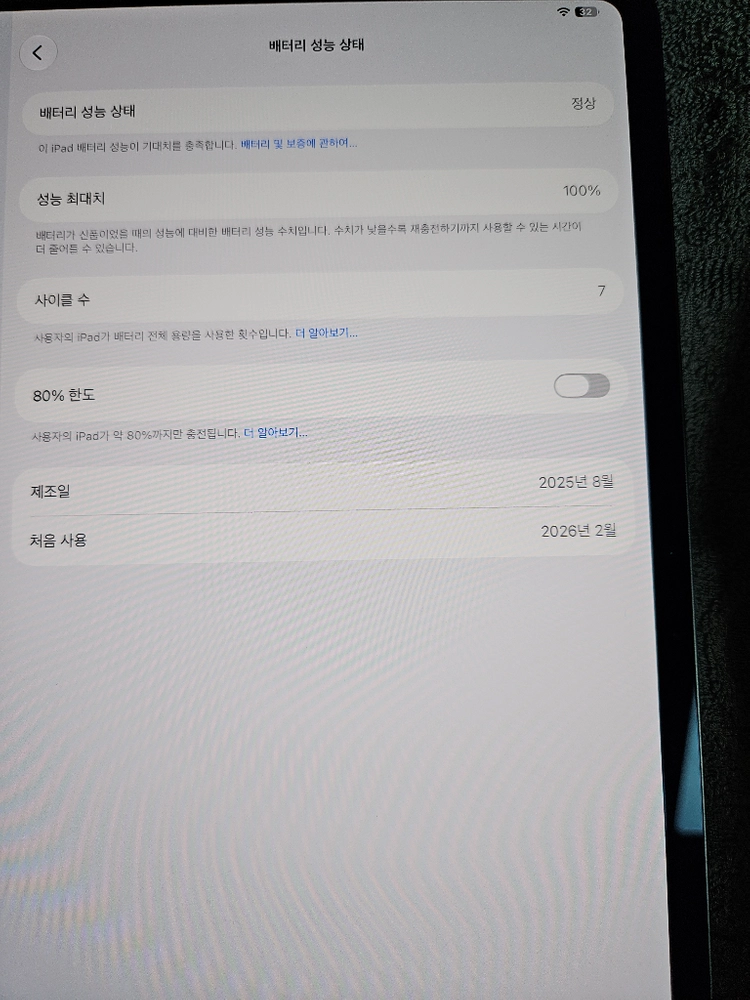 애플케어플러스o 아이패드 프로 m5 13인치 판매합니다 이미지