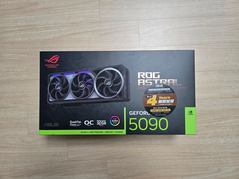 아수스 RTX 5090 아스트랄 - 안심되는 중고거래
