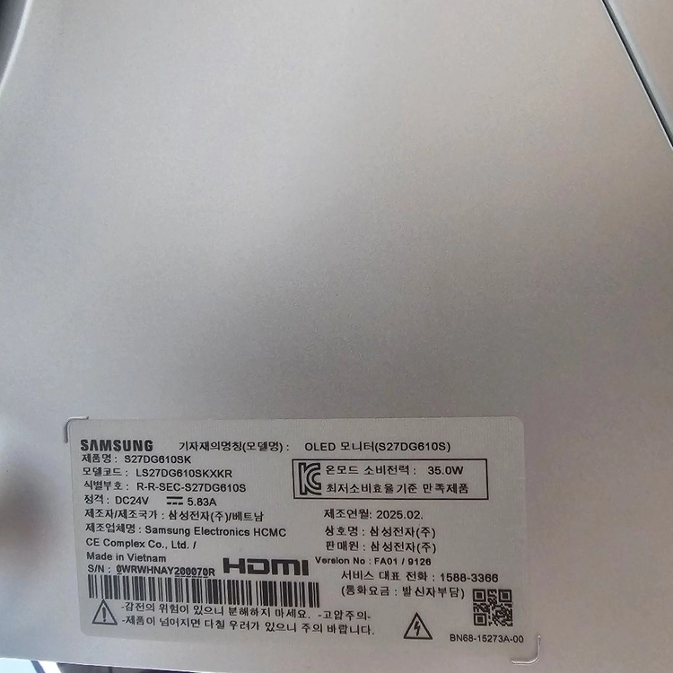 오디세이 G6 모니터(OLED/240hz) 이미지