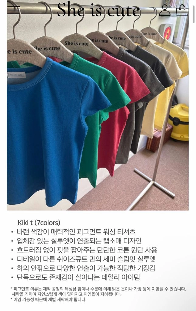 (자체제작) 쉬이즈큐트 피그먼트 워싱 반팔 티셔츠 이미지