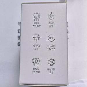 흡착식 차량용 자석 거치대 새상품 이미지