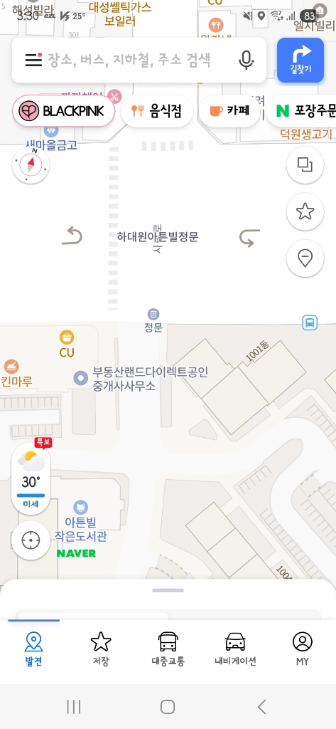 최종)안드로이드 올인원 7870/12+256/360/CP/9인치 이미지