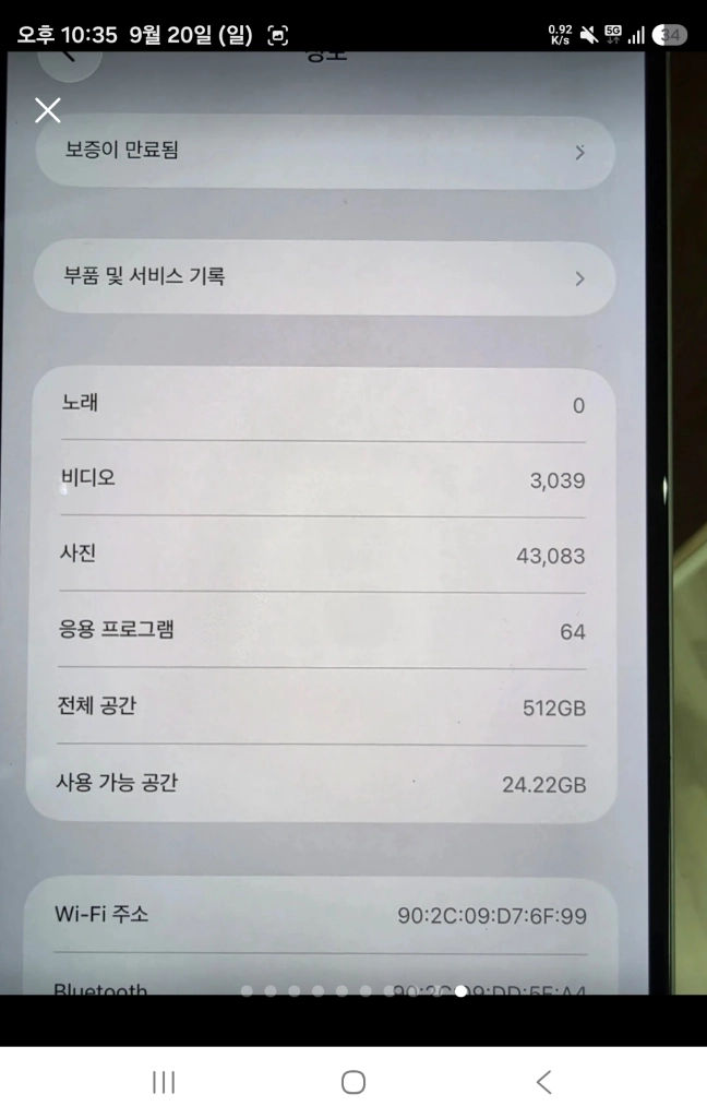 아이폰 15 플러스 512기가 블루 이미지