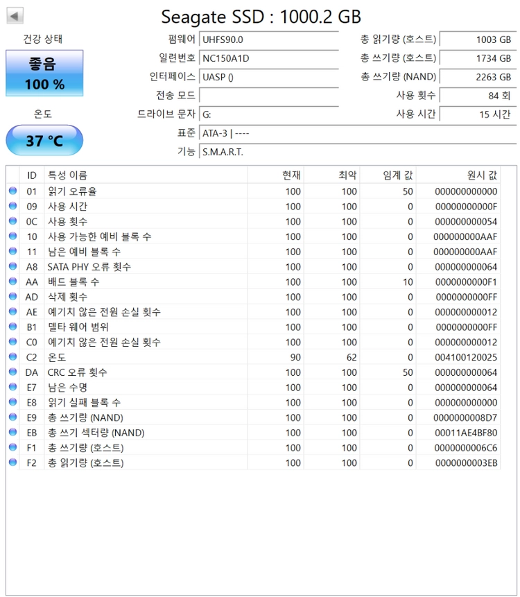 씨게이트 외장 SSD 1TB usb형 외장하드 울트라 컴팩트 이미지