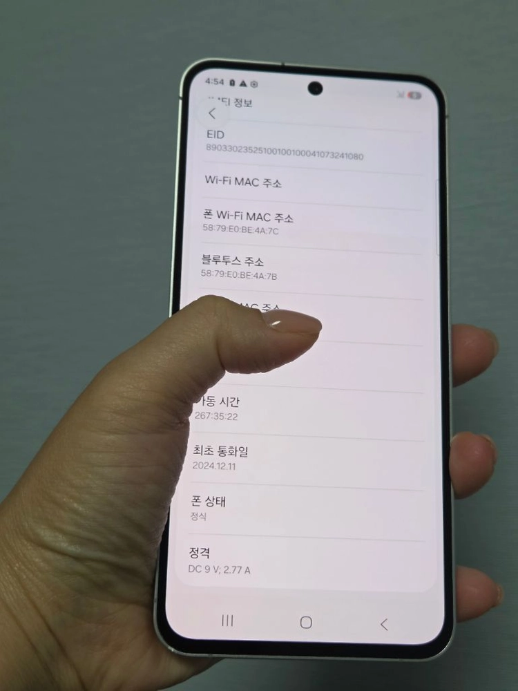 갤럭시S24FE 256g 가성비꿀폰 인천s24fe 수원s24fe 안양s24fe 천안s24fe 제주s24fe 중고폰 이미지