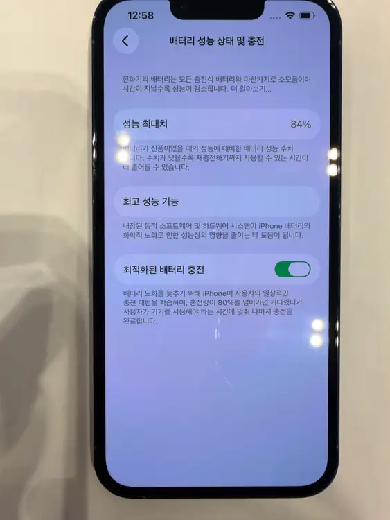 아이폰13프로 512GB 팝니다. 이미지