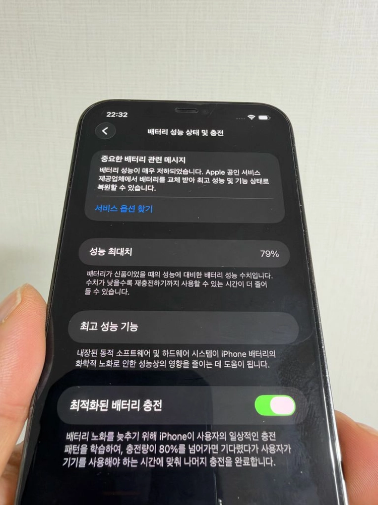 아이폰12 promax 256GB 그래파이트 이미지