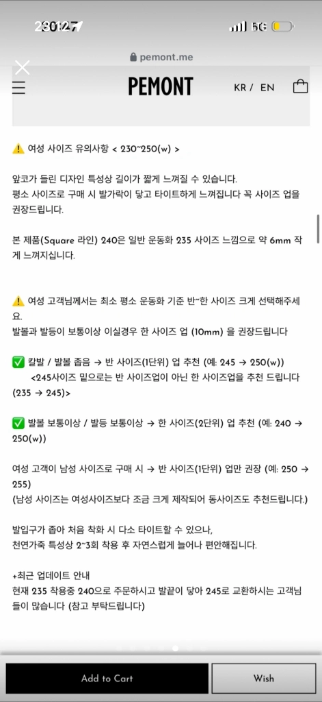 페몬트 스퀘어 이미지