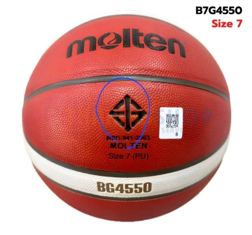 몰텐 BG4550 농구공 7호 FIBA 공인구 새제품 이미지