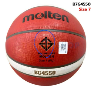 몰텐 BG4550 농구공 7호 FIBA 공인구 새제품 이미지