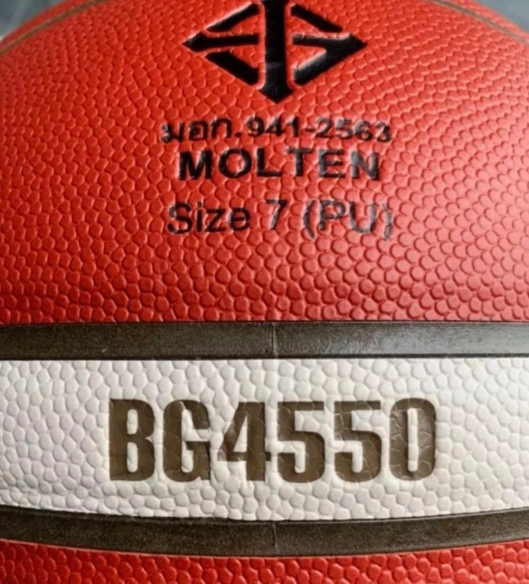 몰텐 BG4550 농구공 7호 FIBA 공인구 새제품 이미지