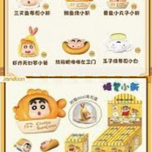 (새상품)잔둔 짱구 스시 초밥피규어 키링 흰둥이 팝니다 이미지