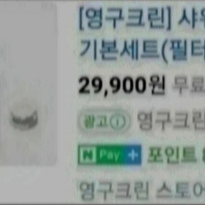 필터 샤워기 1 이미지