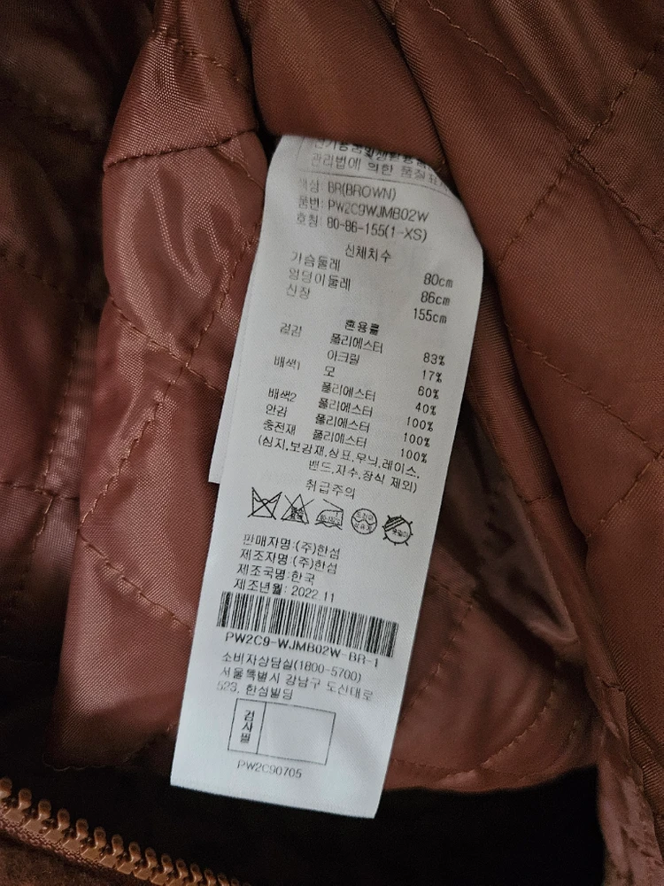 한섬 sjyp 롱 셰르파 점퍼 뽀글이 22fw 이미지
